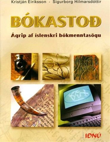 Bókastoð - Skiptibók
